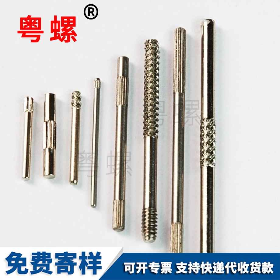 緊固件七臺河自攻螺釘
