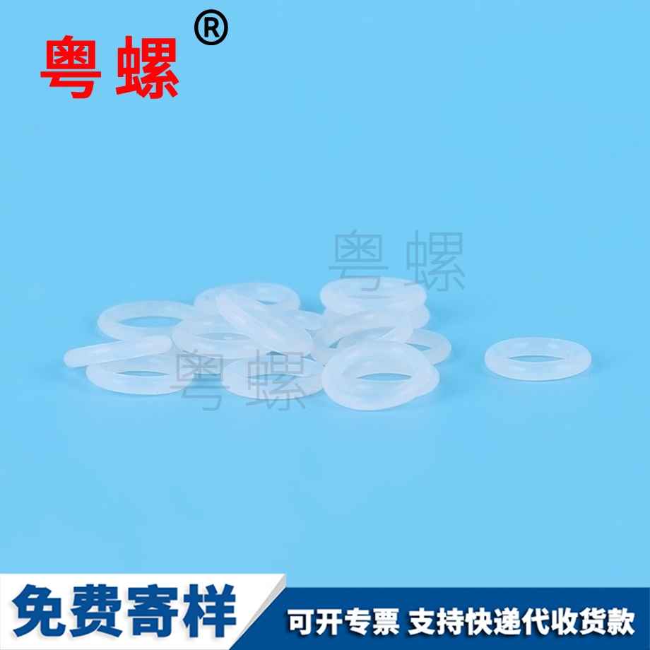 來圖透明白色密封硅膠圈 來圖透明白色密封硅膠圈