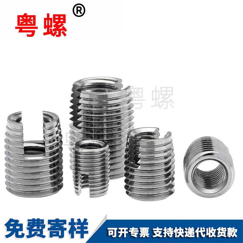 定制自貢自攻牙套