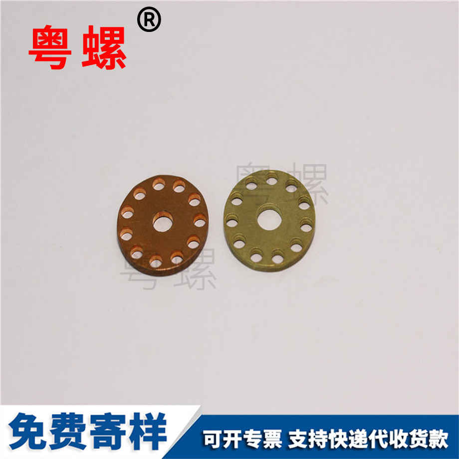 三沙銅墊圈