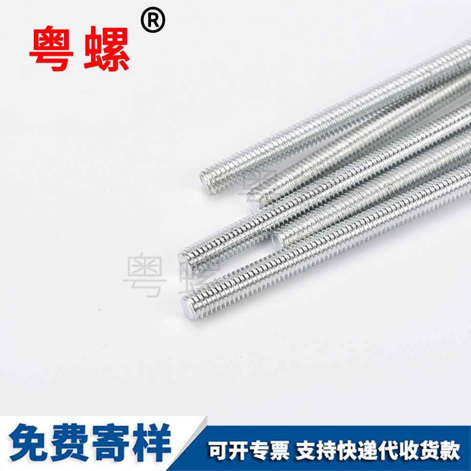 訂制內大同六角螺絲