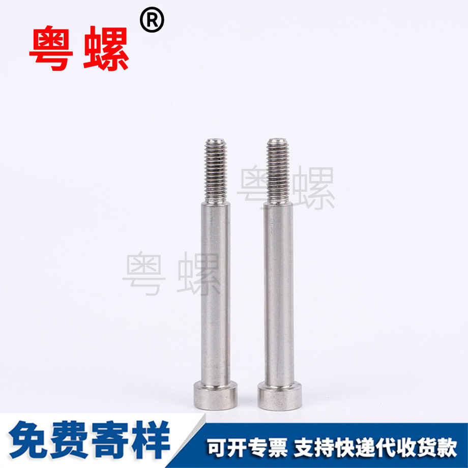 七臺河塞打螺絲