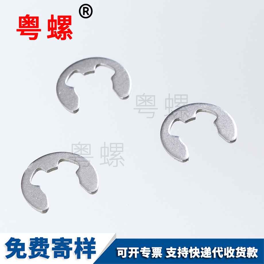 GB896開口保亭擋圈