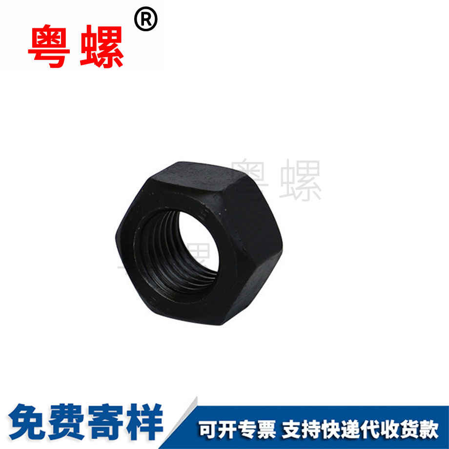 昌都六角螺母 昌都六角螺母