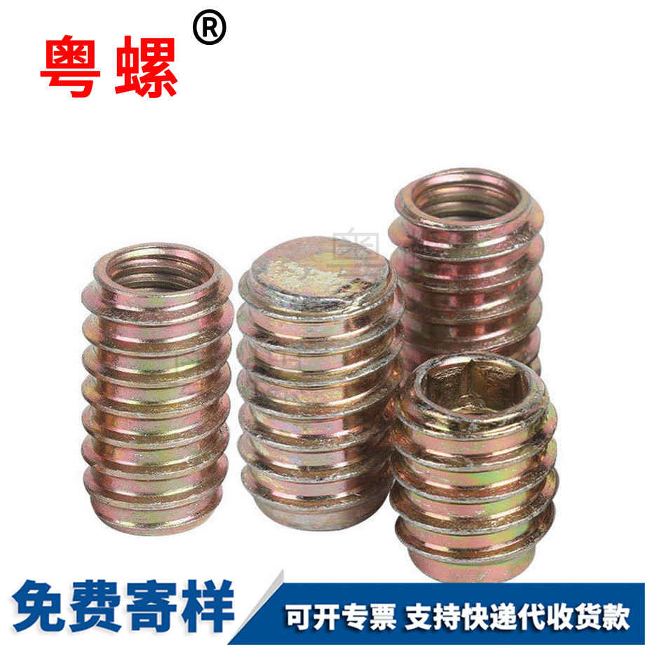 大同內外牙螺絲 大同內外牙螺絲