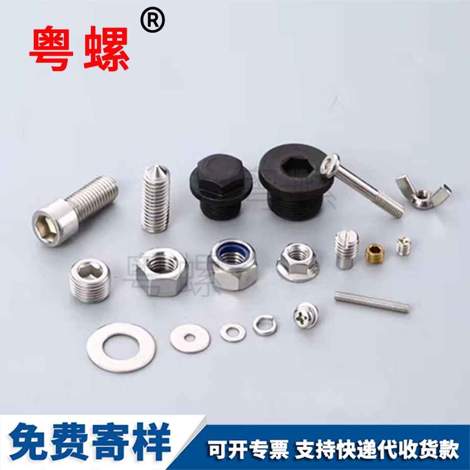 德宏內(nèi)六角緊定德宏德宏DIN914 德宏內(nèi)六角緊定德宏德宏DIN914