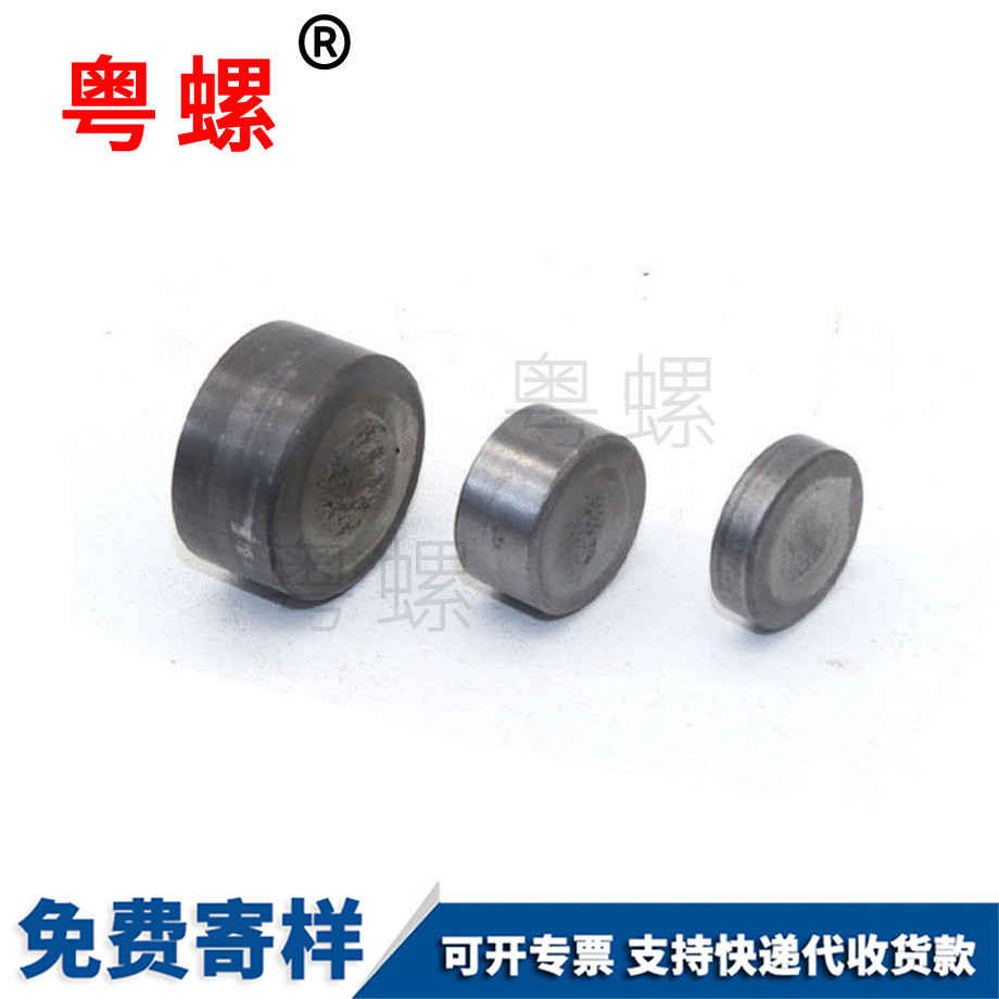 冷鐓配重實心鐵塊 冷鐓配重實心鐵塊