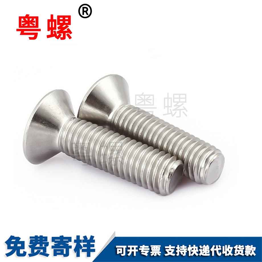 沉七臺河頭內七臺河六角螺絲