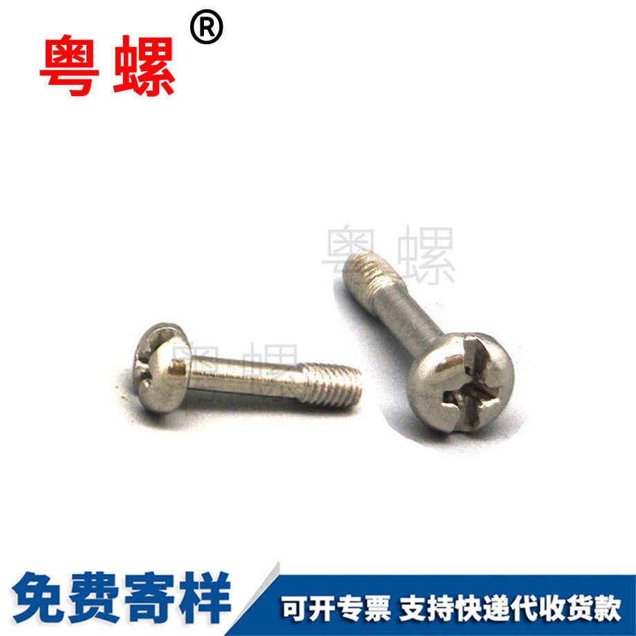 加減十一字穴松不脫 加減十一字穴松不脫