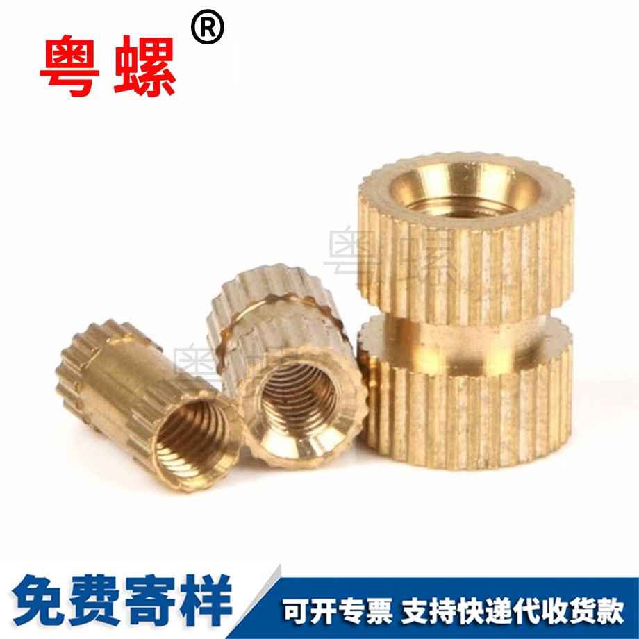 云陽注塑云陽銅螺母 云陽注塑云陽銅螺母