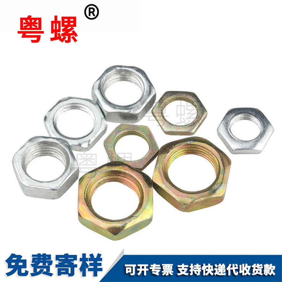 萍鄉六角螺母 萍鄉六角螺母