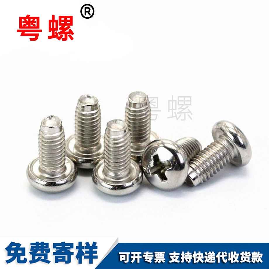 安順壓鉚螺母 安順壓鉚螺母