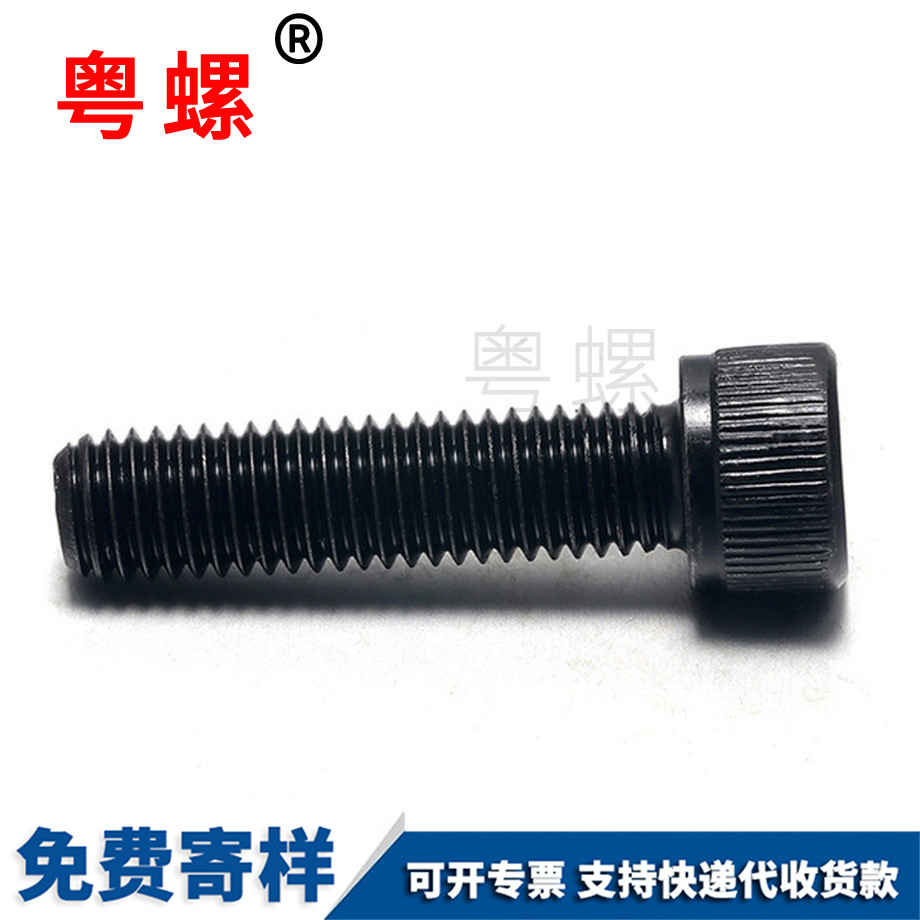 訂做西雙版納高強度螺栓