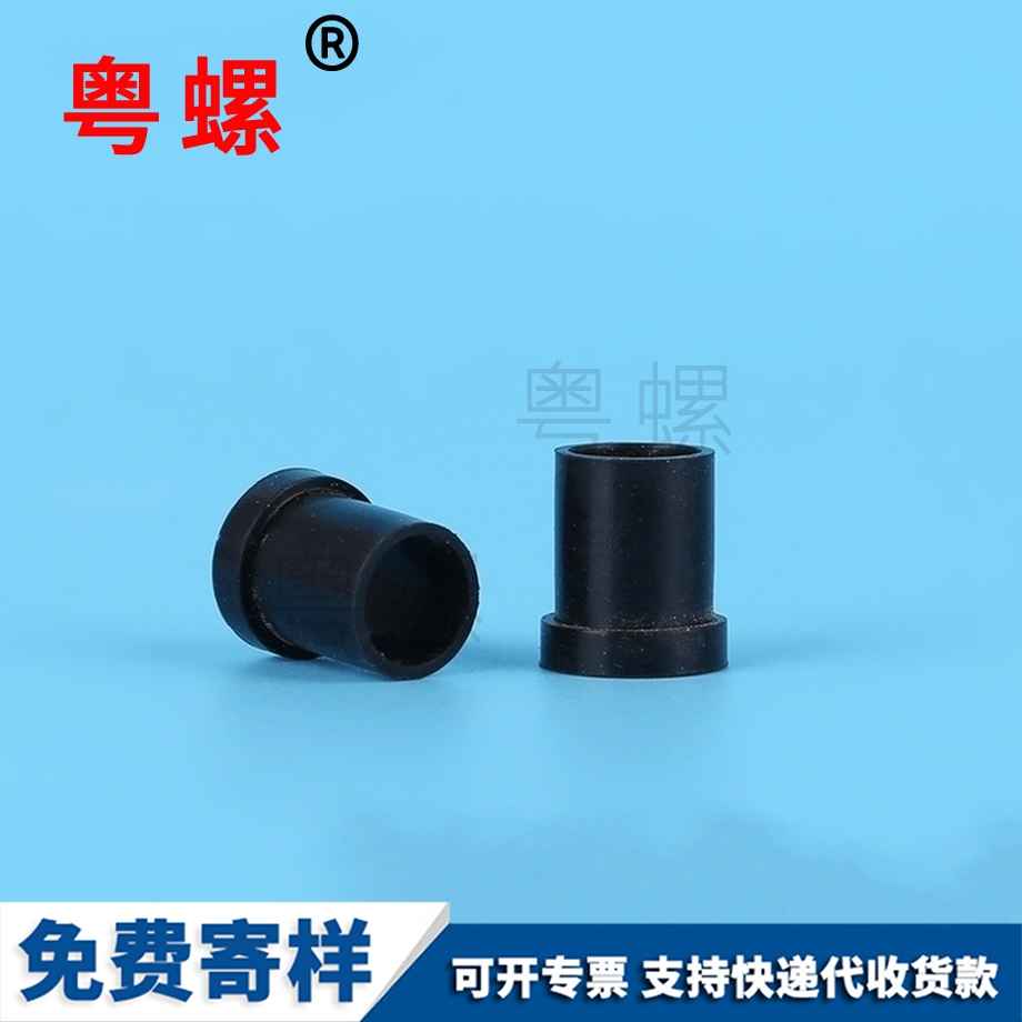 密封橡膠大同堵頭