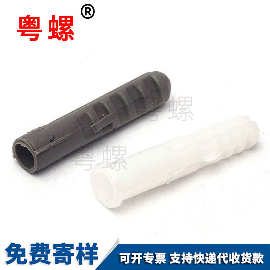 定做自貢塑料膨脹管