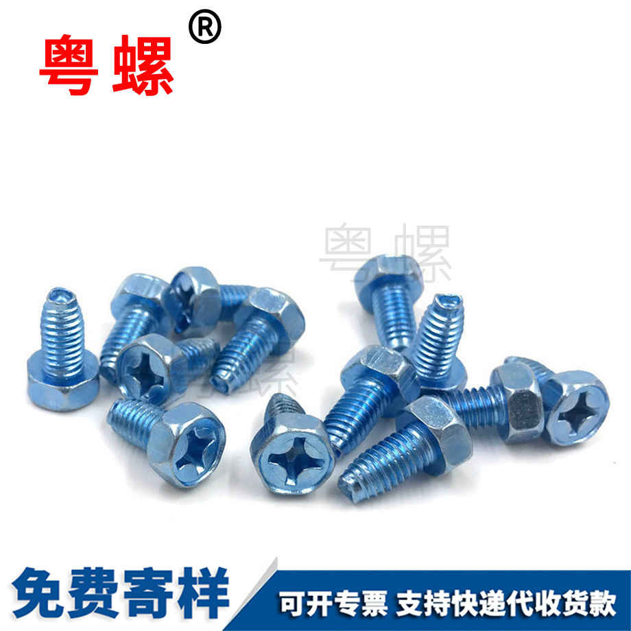 七臺河三角牙七臺河自攻螺絲