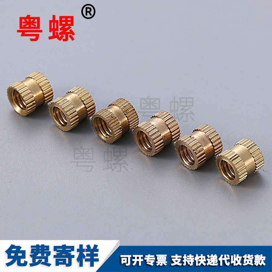 七臺(tái)河玻珠螺絲 七臺(tái)河玻珠螺絲