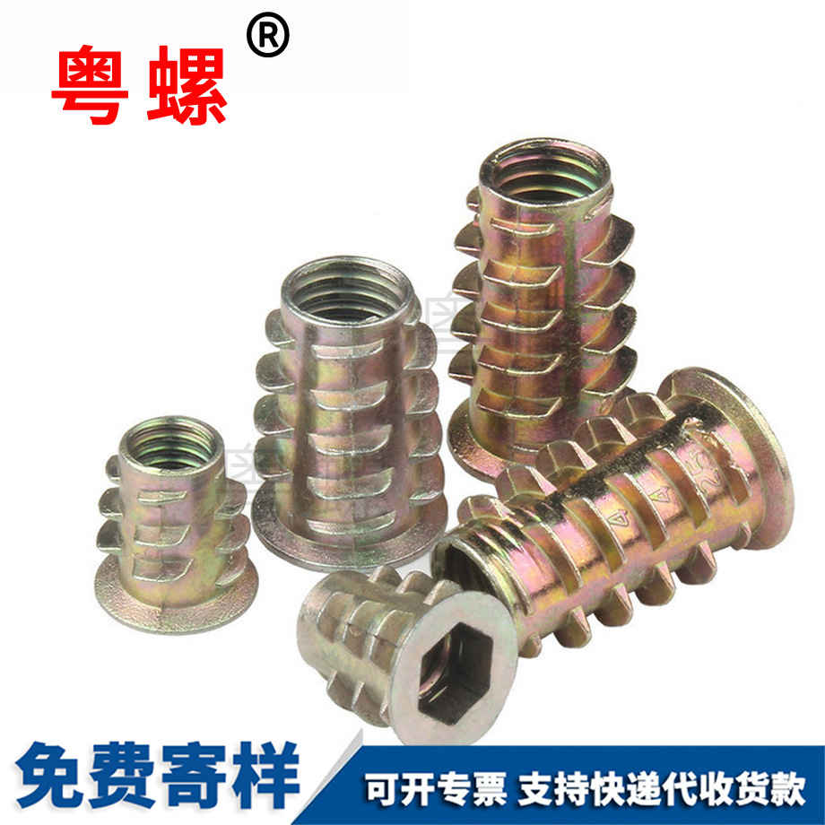 大同沉頭內(nèi)六角家具螺帽 大同沉頭內(nèi)六角家具螺帽