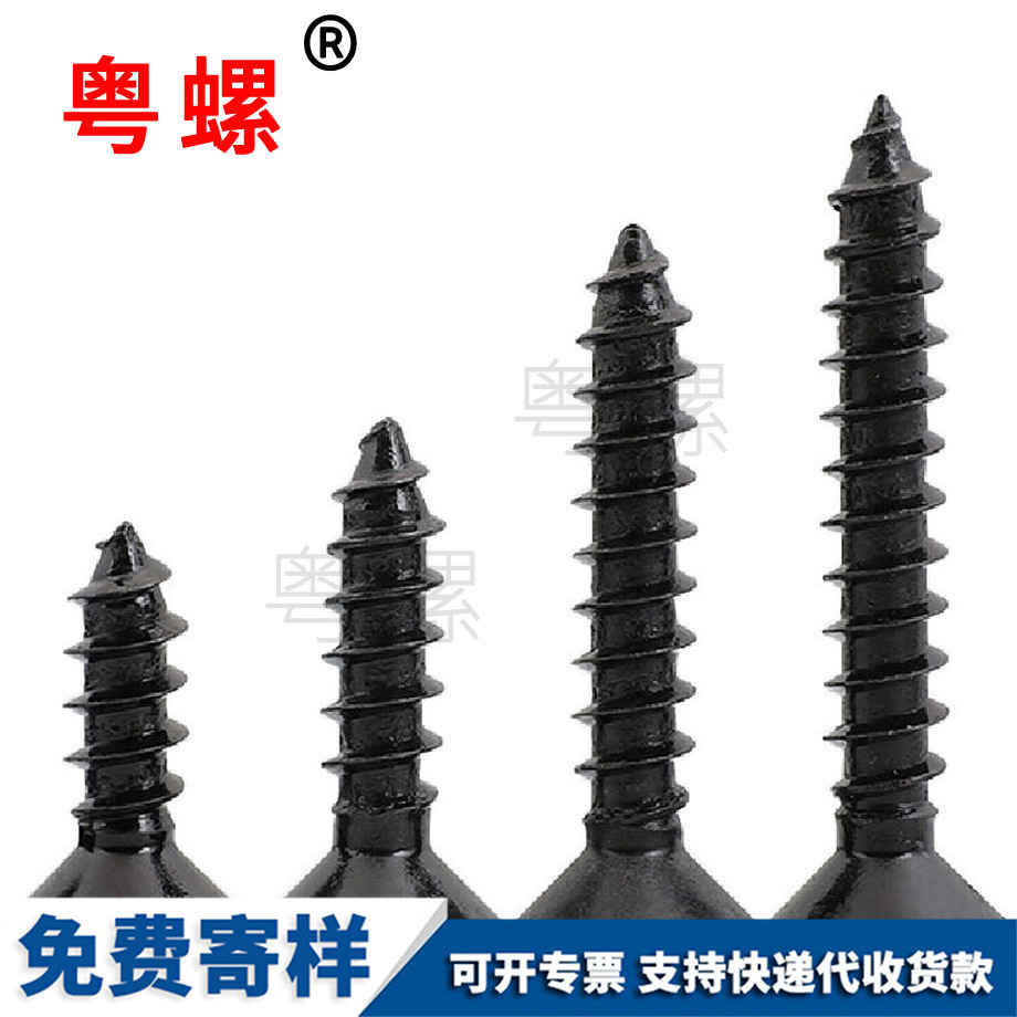 保亭保亭內保亭六角保亭自攻螺絲 保亭保亭內保亭六角保亭自攻螺絲