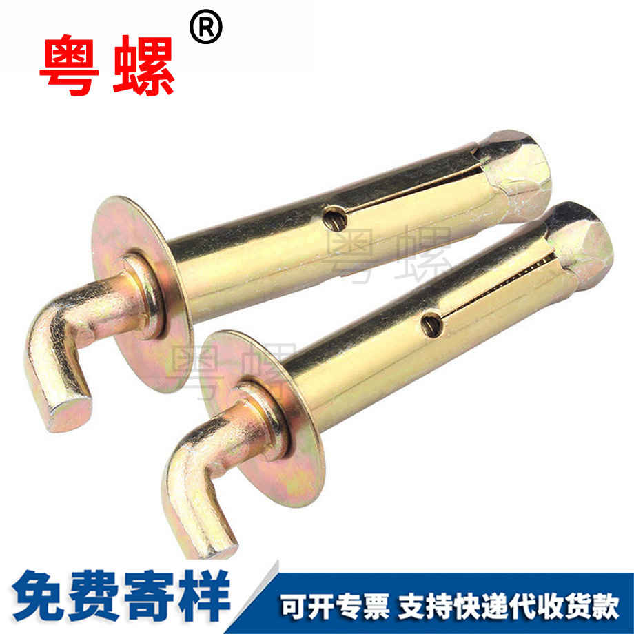 批發熱水器保亭膨脹螺絲