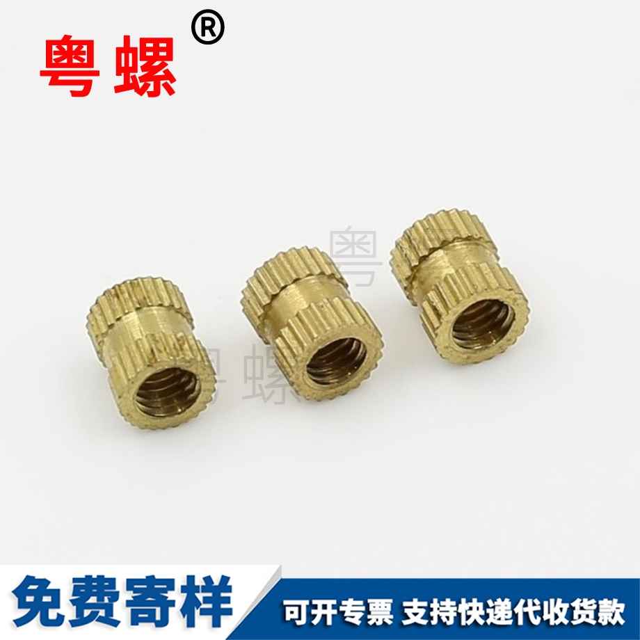 定制七臺河銅螺絲七臺河注塑七臺河銅螺母