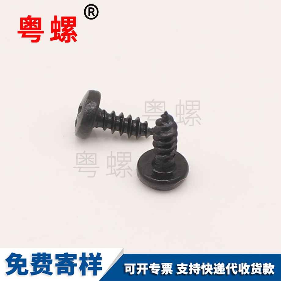 B頭自攻大同螺絲釘 B頭自攻大同螺絲釘