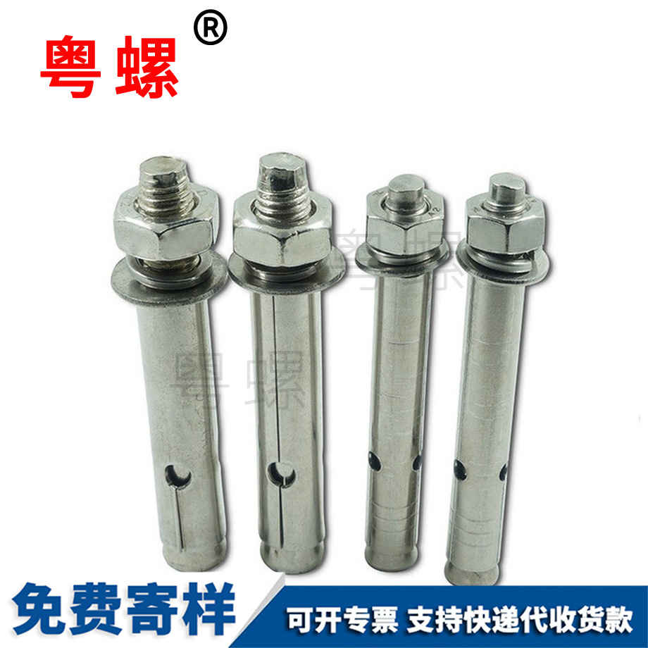 七臺河膨脹螺栓 七臺河膨脹螺栓