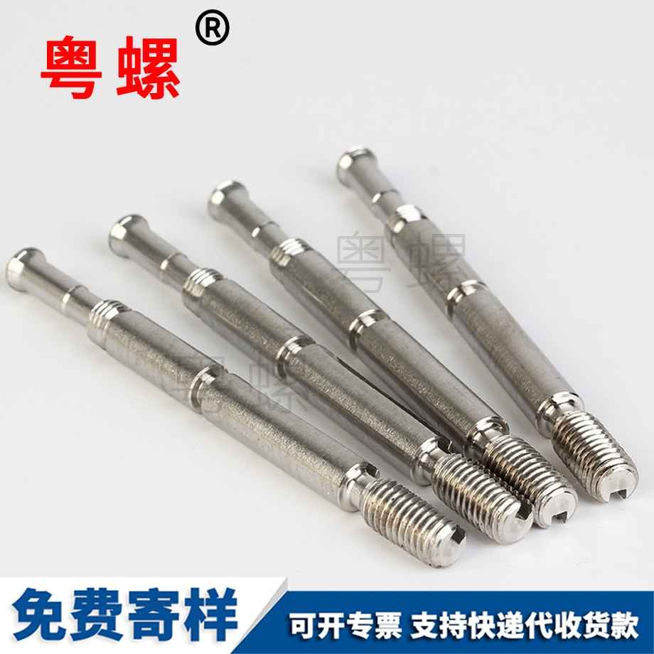 自貢非標件不銹鋼車削件