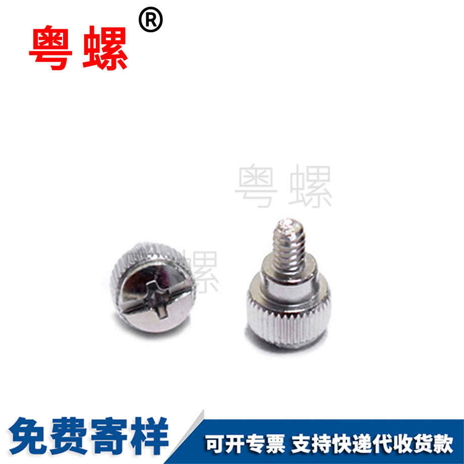 訂制英制貴陽手擰螺絲