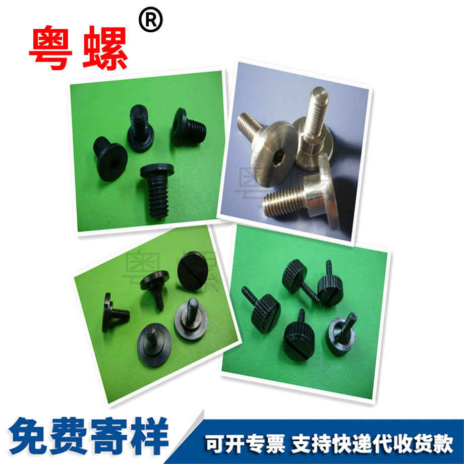 廊坊內(nèi)六角廊坊臺階螺絲