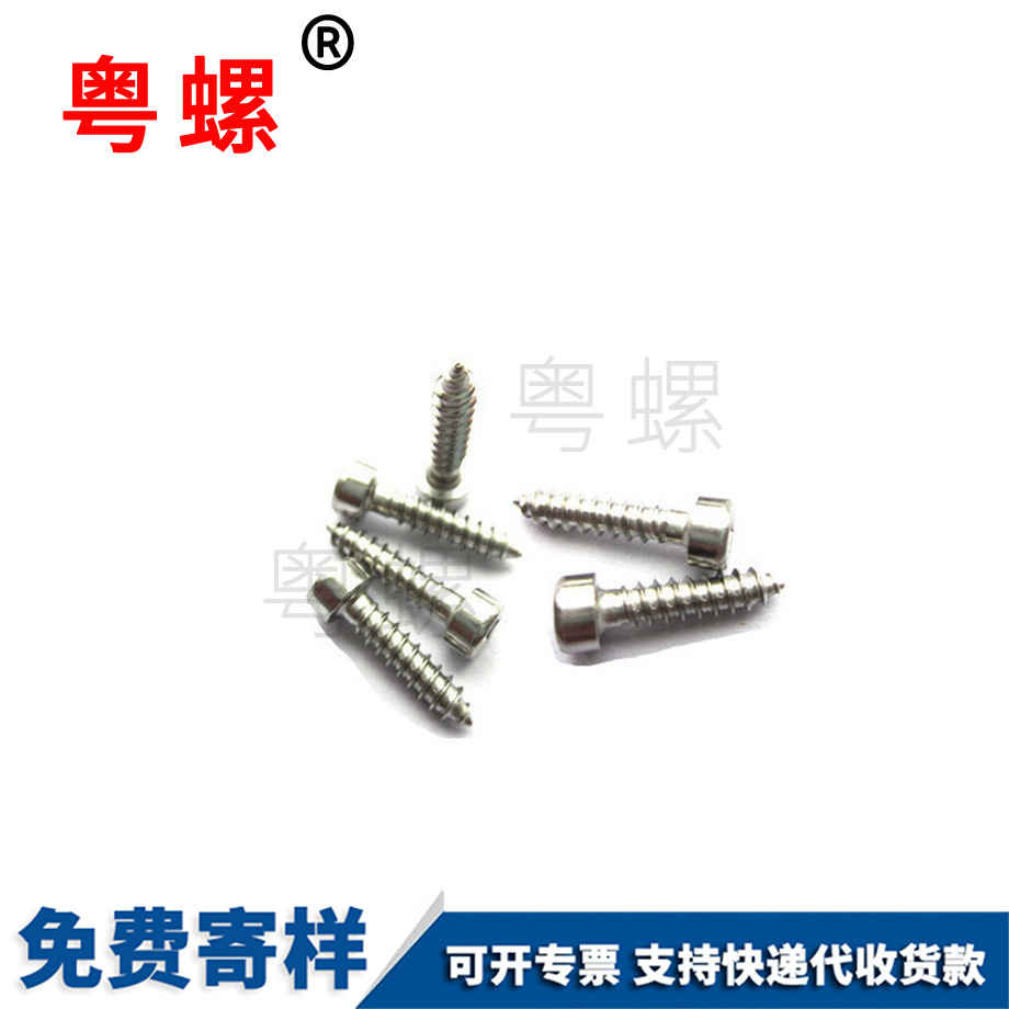 七臺河杯頭螺絲