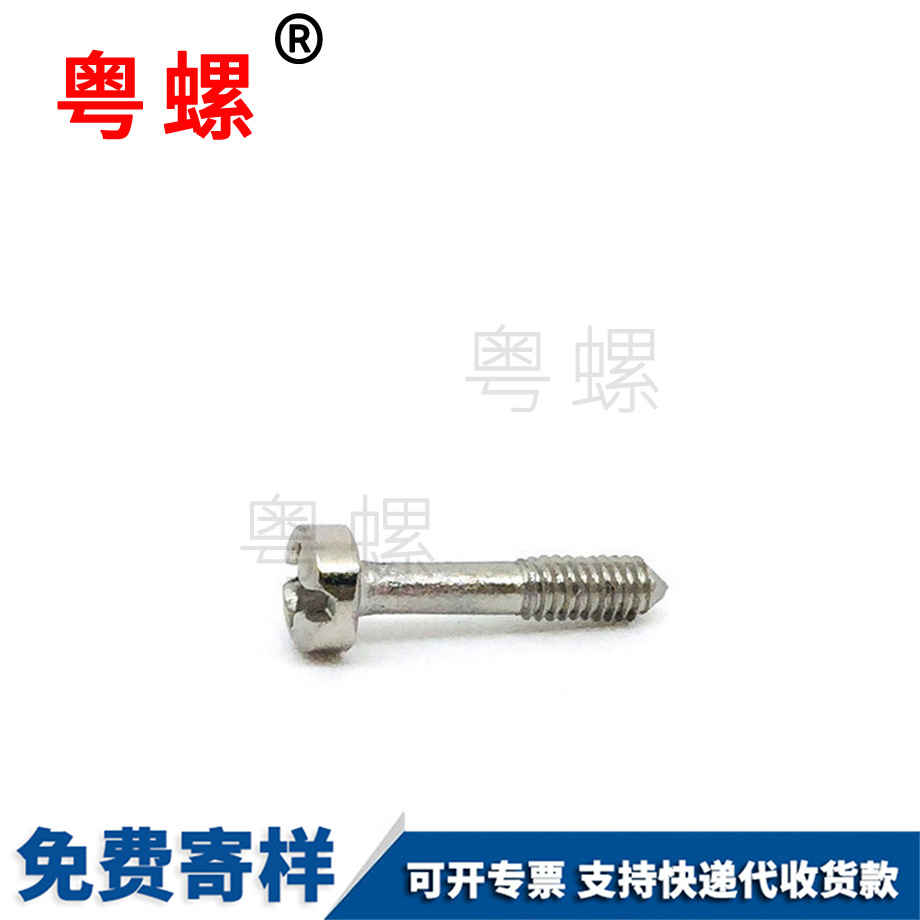 訂制304松楊浦不脫螺絲