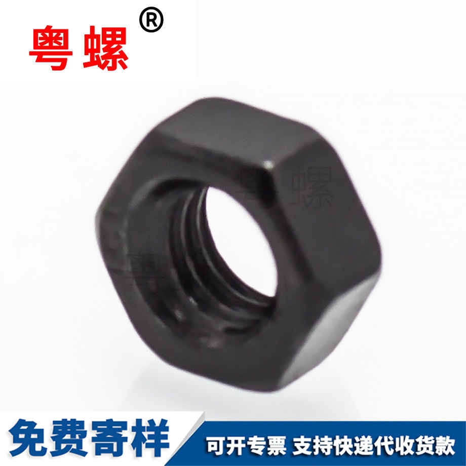 安順六角螺母 安順六角螺母