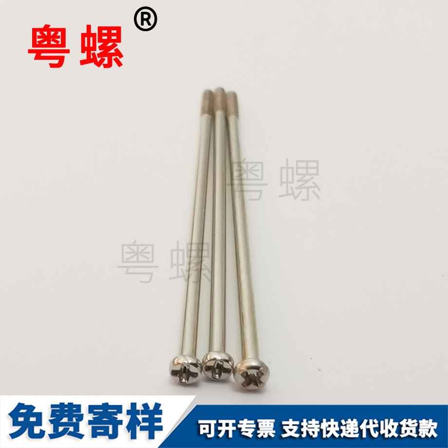 七臺河機器人螺絲