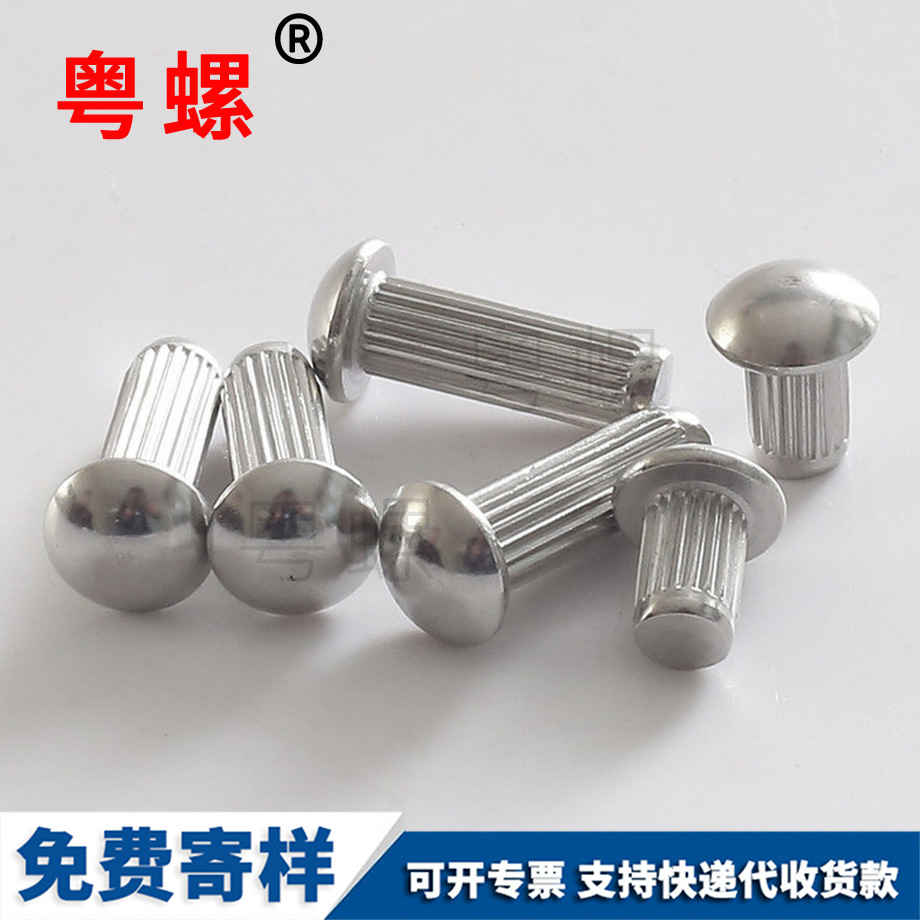 七臺河標牌鉚釘