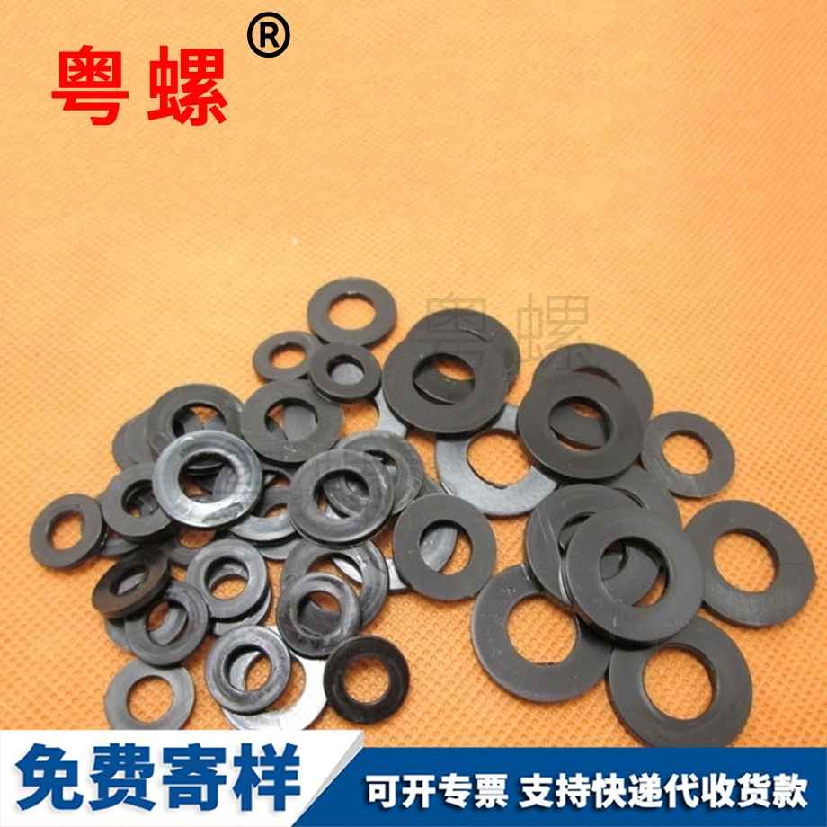 定做七臺河黑色尼龍七臺河墊片