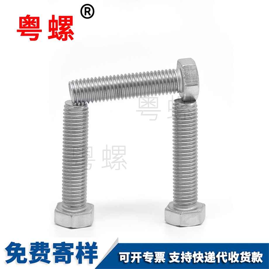 大同英制大同外大同六角螺絲 大同英制大同外大同六角螺絲