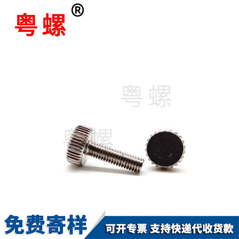 圓頭拉薩拉薩平尾拉薩自攻螺絲