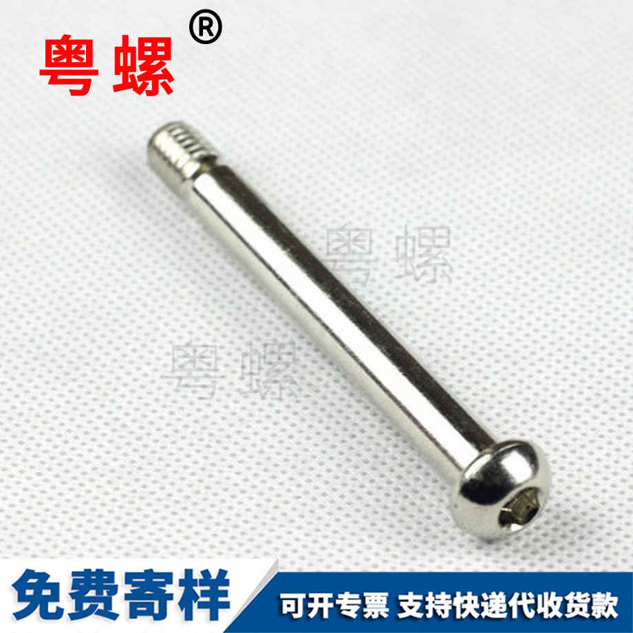 楊浦非標準件 楊浦非標準件