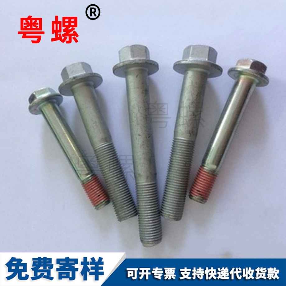 大同膨脹螺絲 大同膨脹螺絲