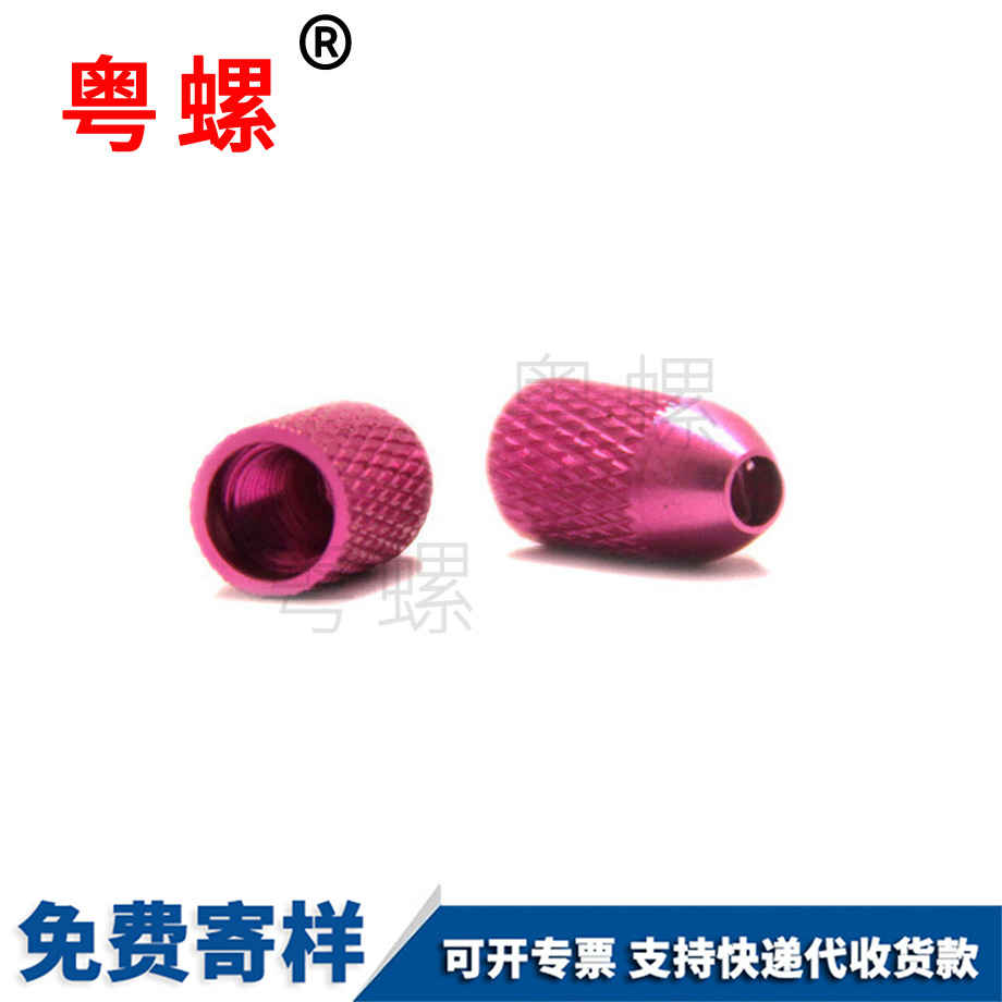 供應鋁保亭螺母柱