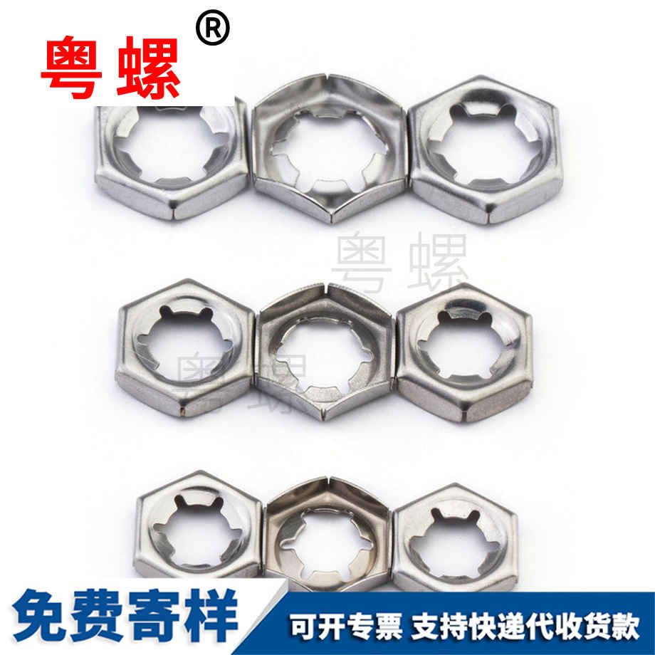 生產大同DIN7967大同扣緊螺母