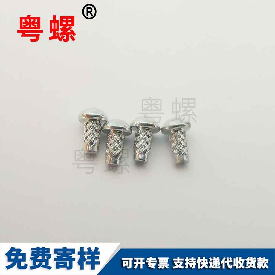 云陽菠蘿花直紋螺絲