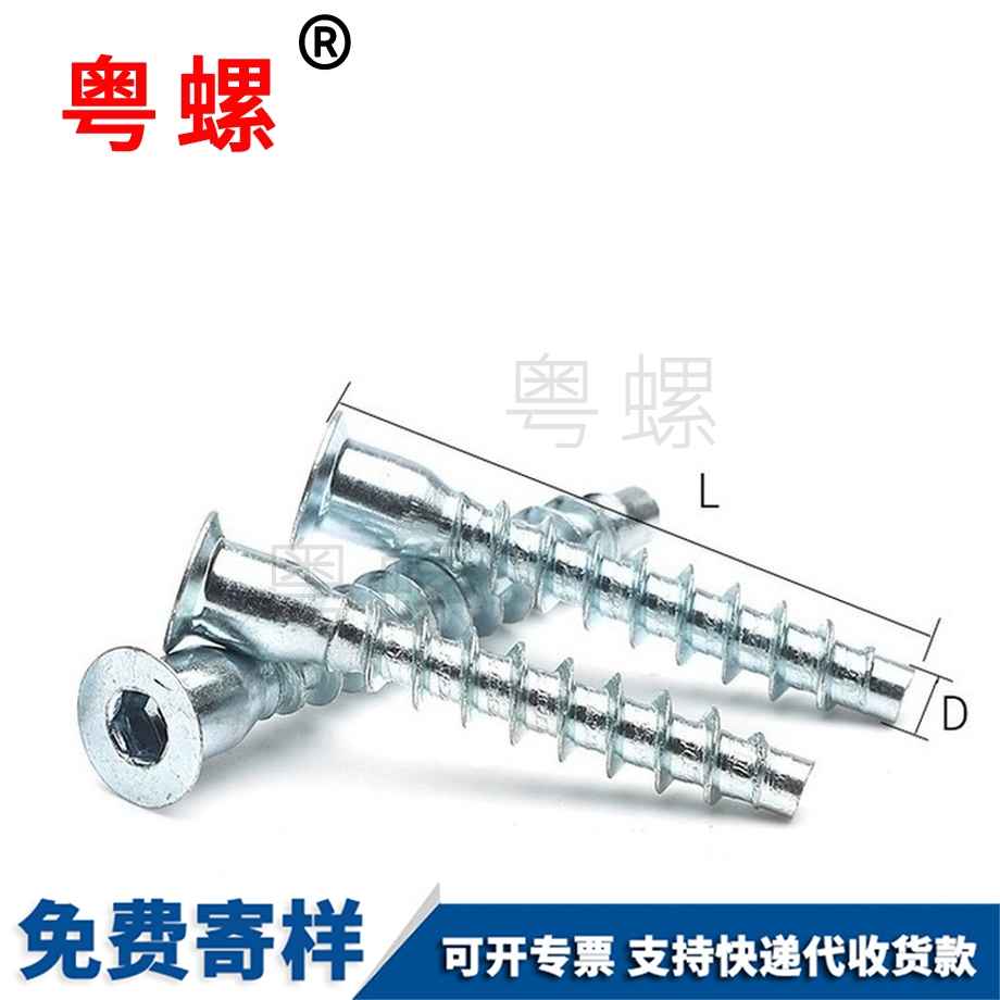 訂做鍍藍白鋅平頭七臺河七臺河內七臺河六角七臺河自攻螺絲