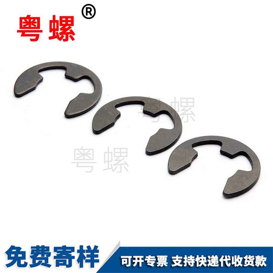 GB896開口西雙版納擋圈 GB896開口西雙版納擋圈