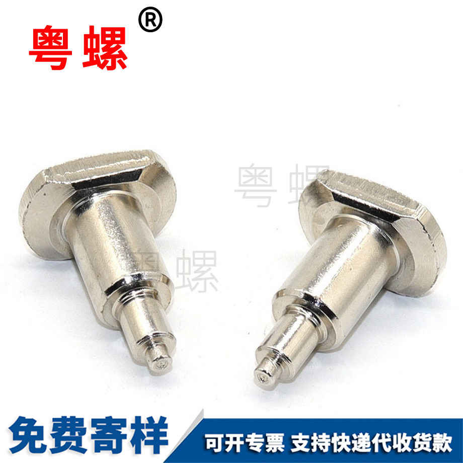 T型平頭圓柱臺階螺栓 T型平頭圓柱臺階螺栓