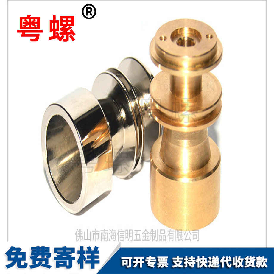 數控車床 數控車床