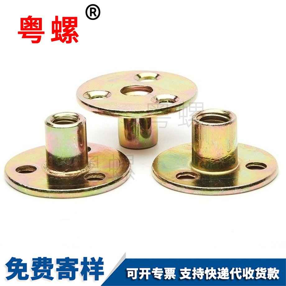 西雙版納家具夾板對鎖螺母