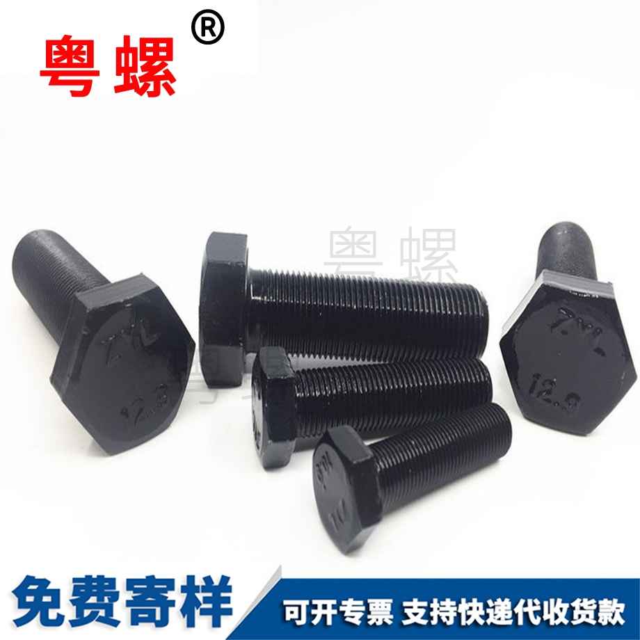 貴陽細牙貴陽全牙螺栓 貴陽細牙貴陽全牙螺栓