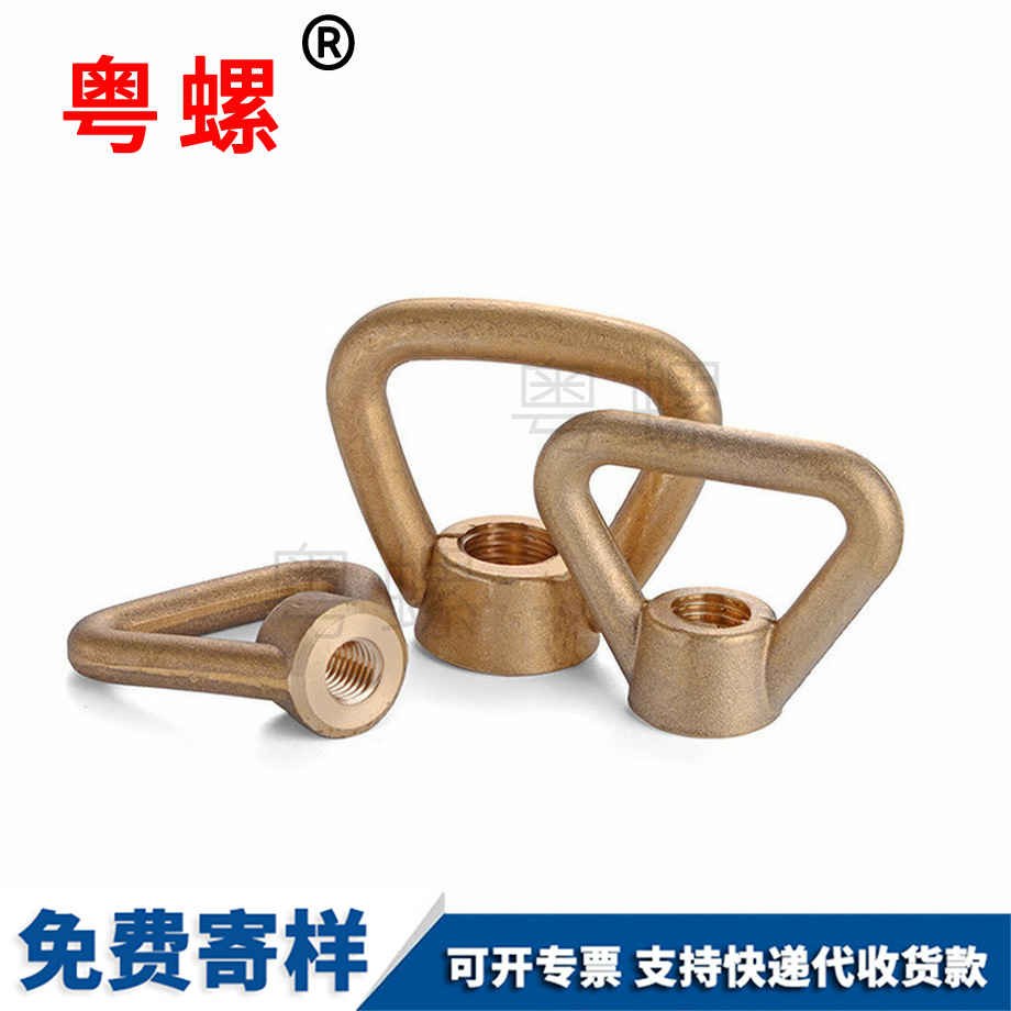加工銅七臺河蝶形螺母